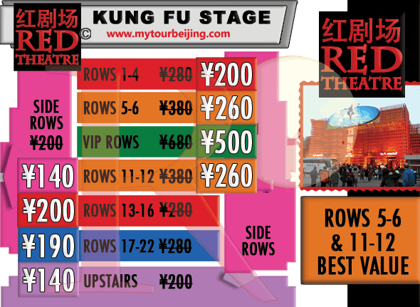 Red Theatre Beijing Tickets